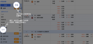 足球博彩:YABO SPORTS足球投注技巧和规则 5 投注未来几天即将开始的赛事。